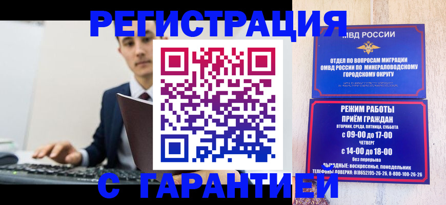 регистрация для дет. сада в Мичуринске