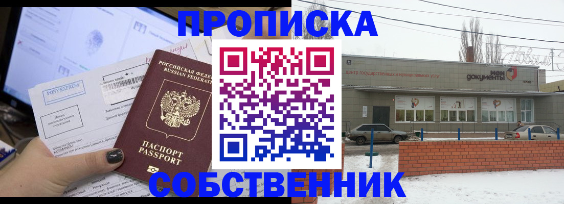 регистрация для дет. сада в Мичуринске